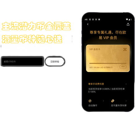 仓位管理界面