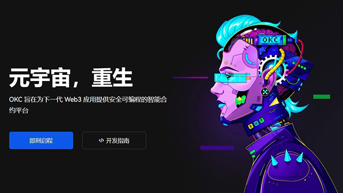 套保交易